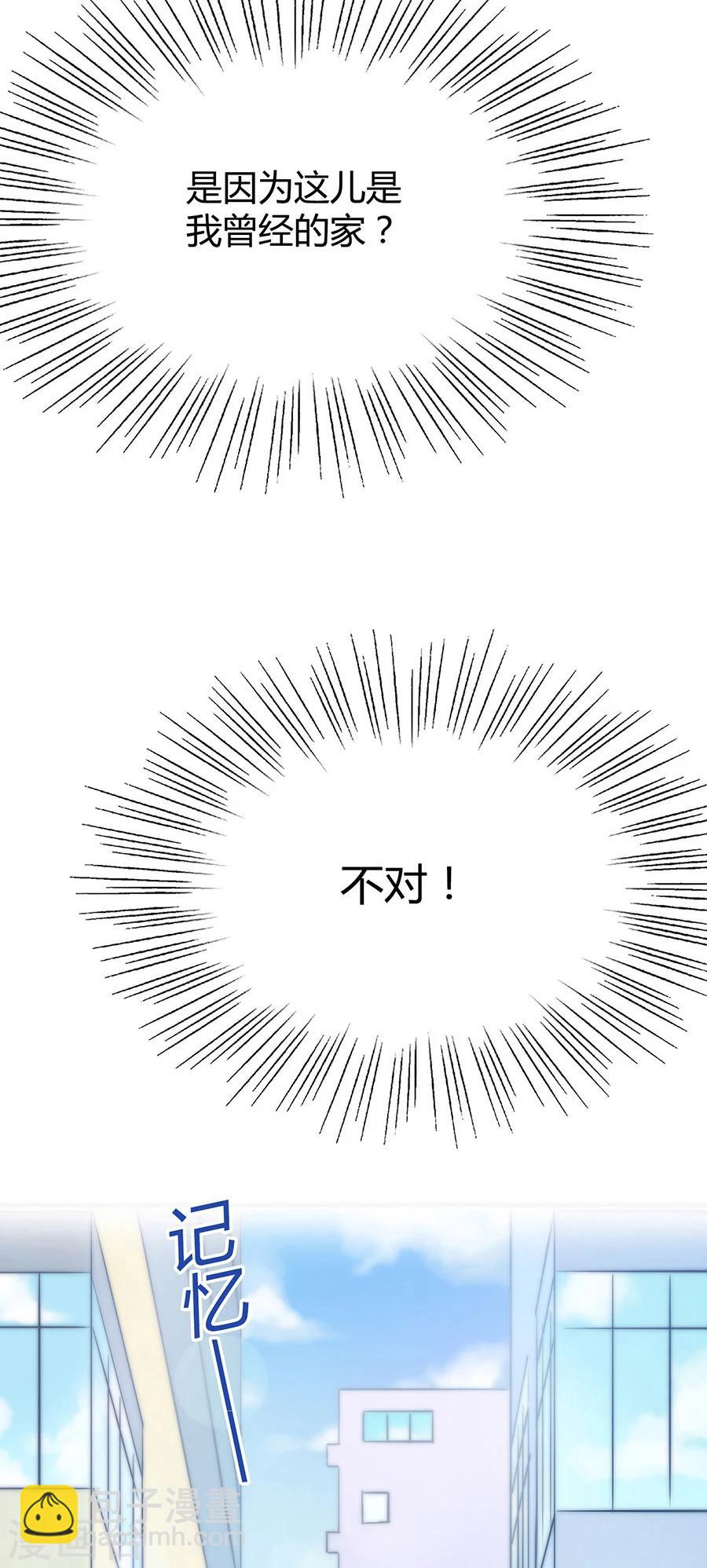 第15话 一起回家吧-第15话