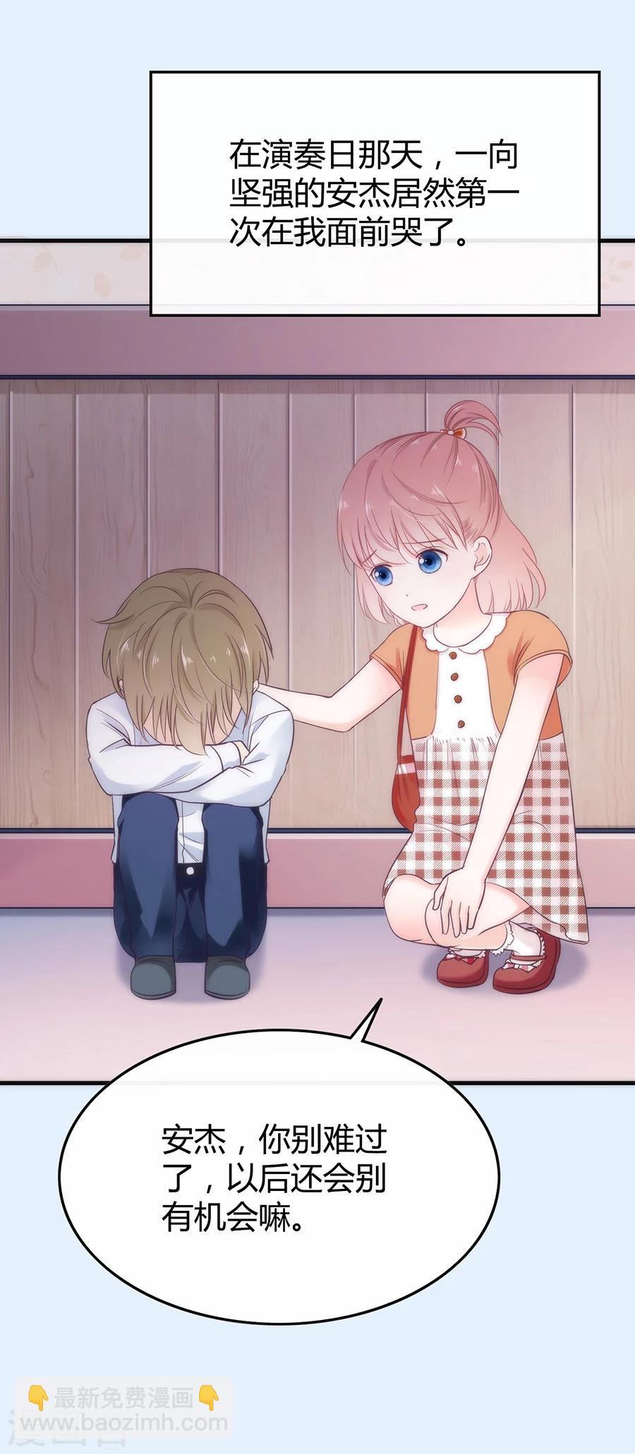 第17话 疗伤-第17话