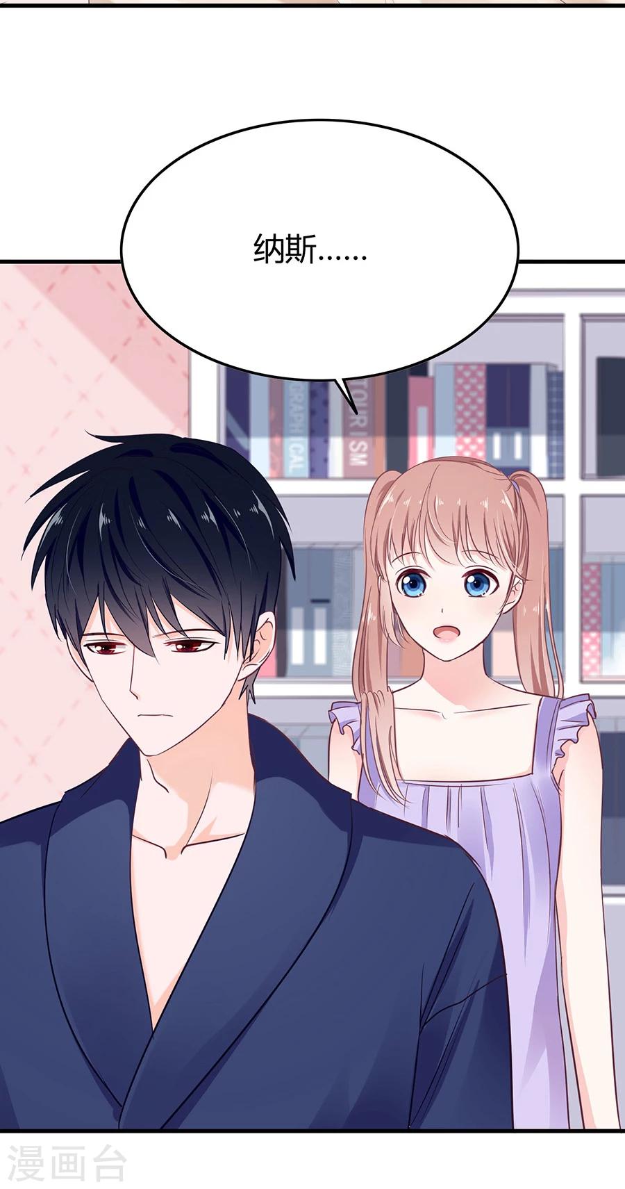 第17话 疗伤-第17话