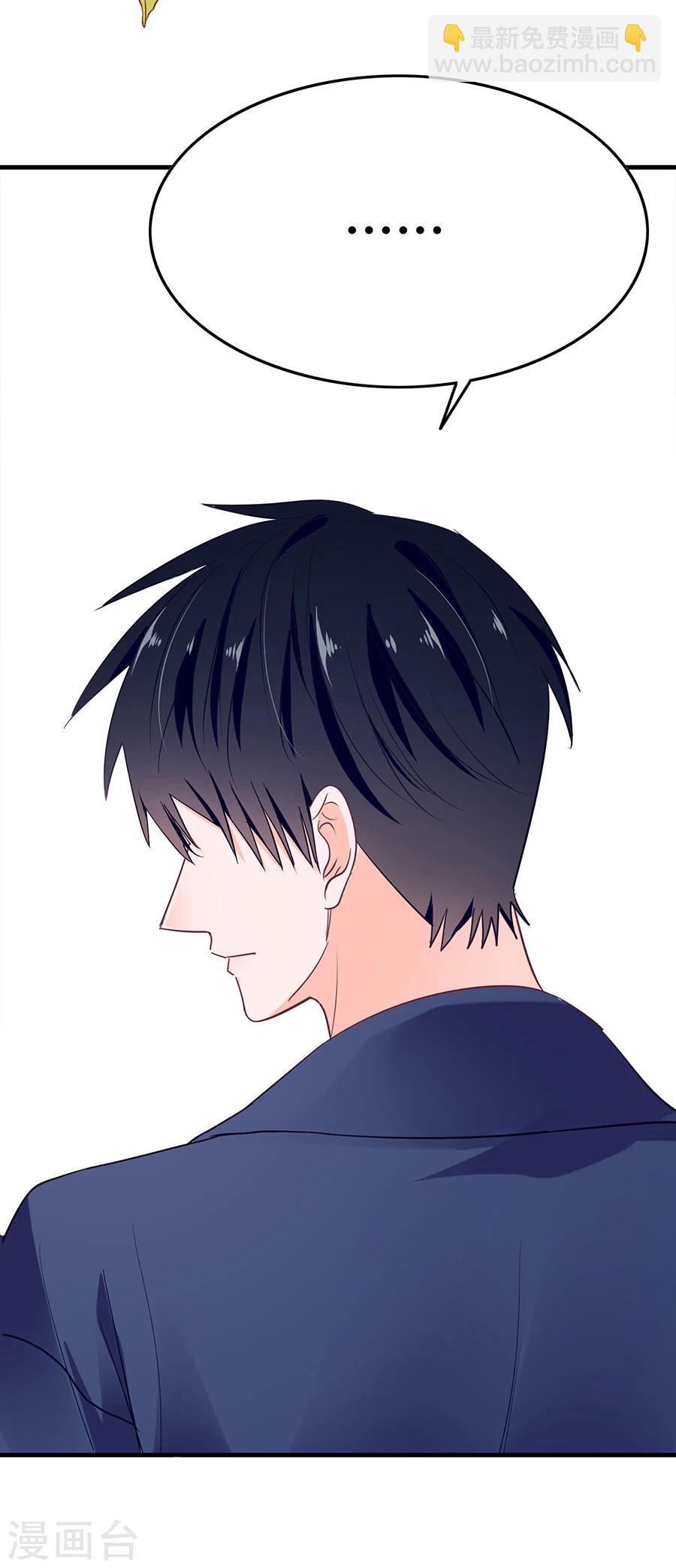 第17话 疗伤-第17话