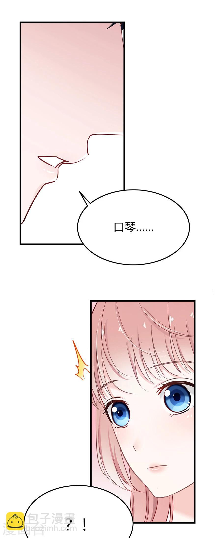 第17话 疗伤-第17话