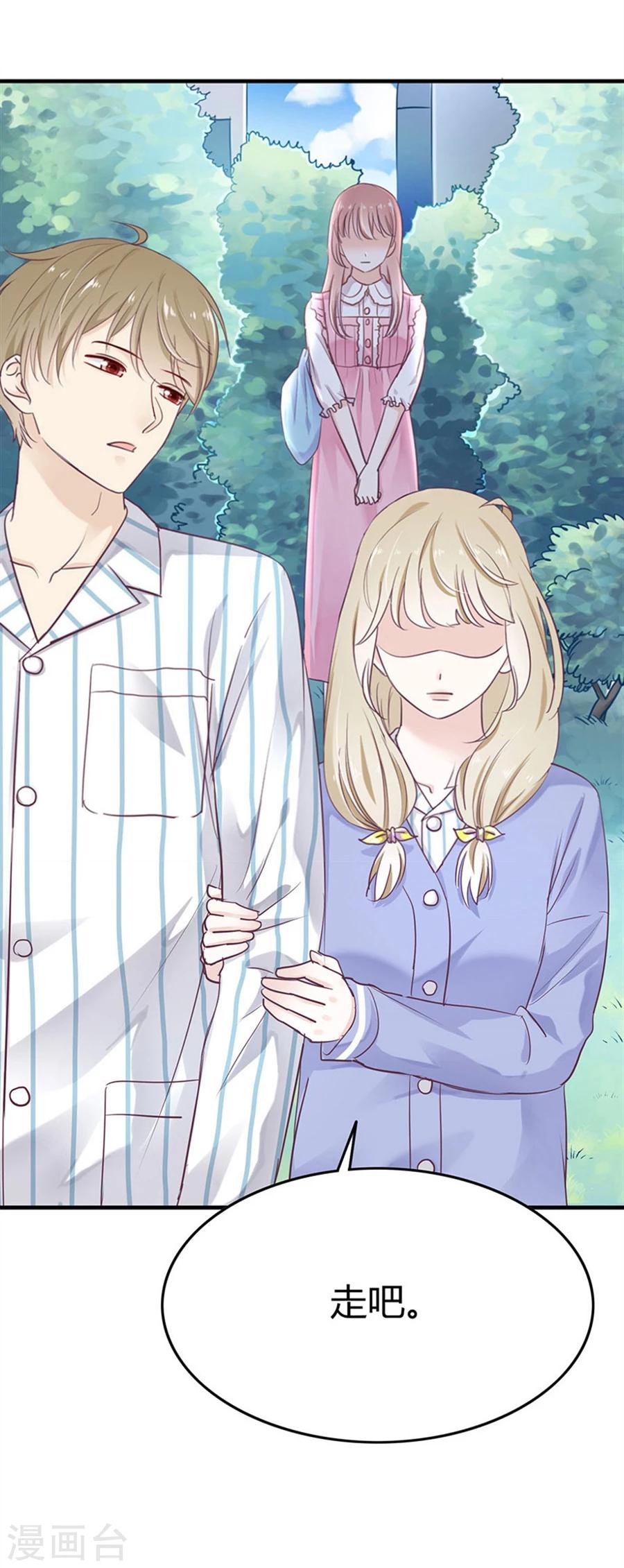 第19话 和你一起很开心-第19话