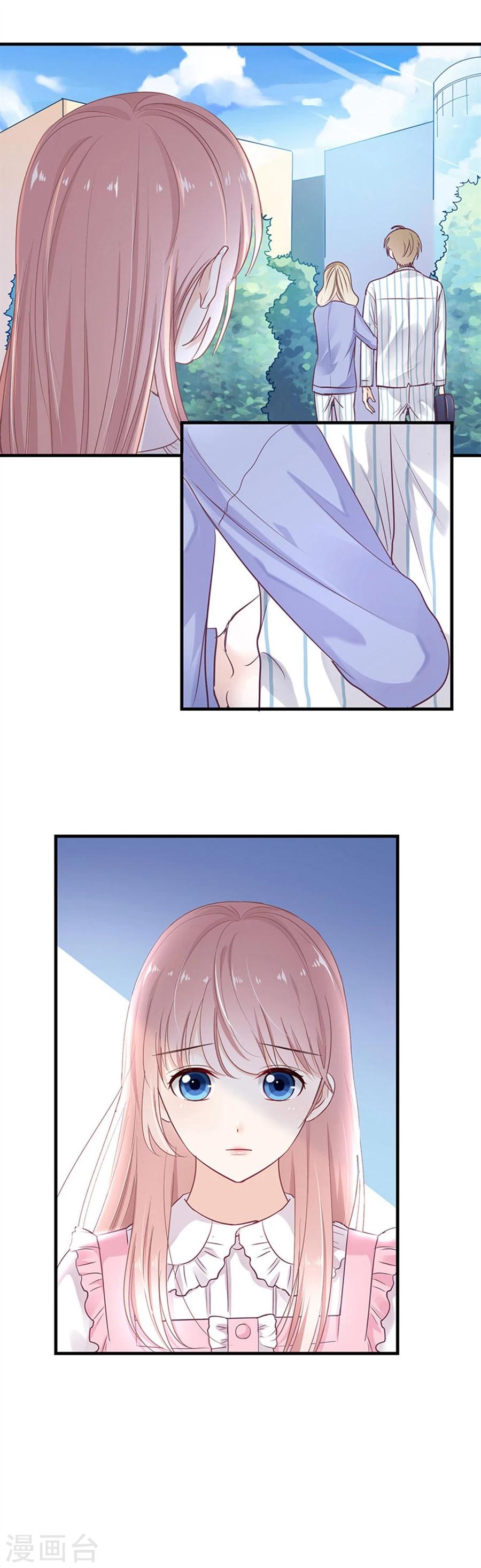 第19话 和你一起很开心-第19话