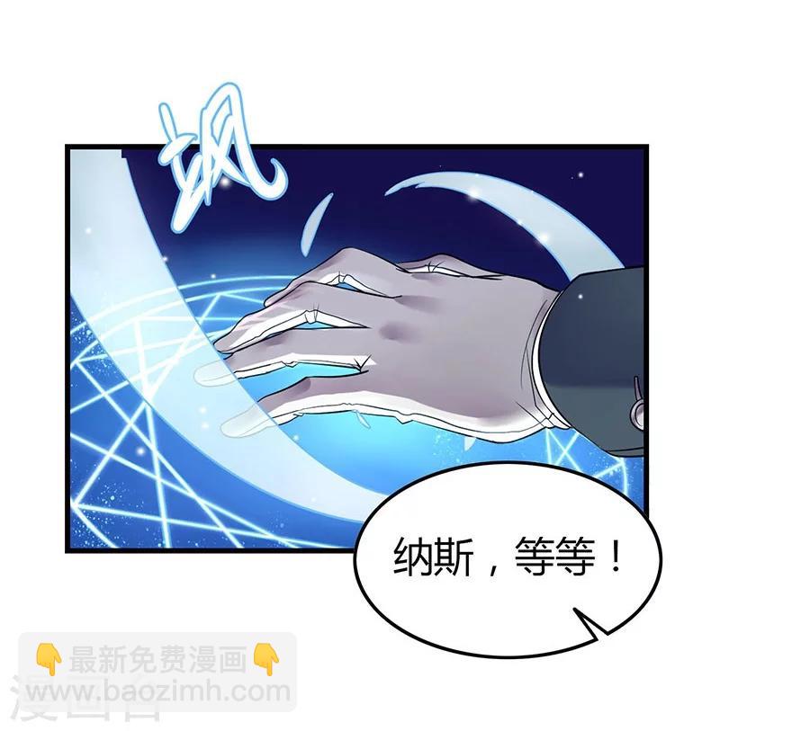 第3话 缔约完成-第3话