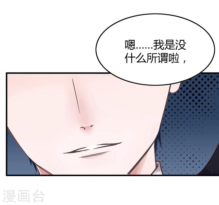 第3话 缔约完成-第3话