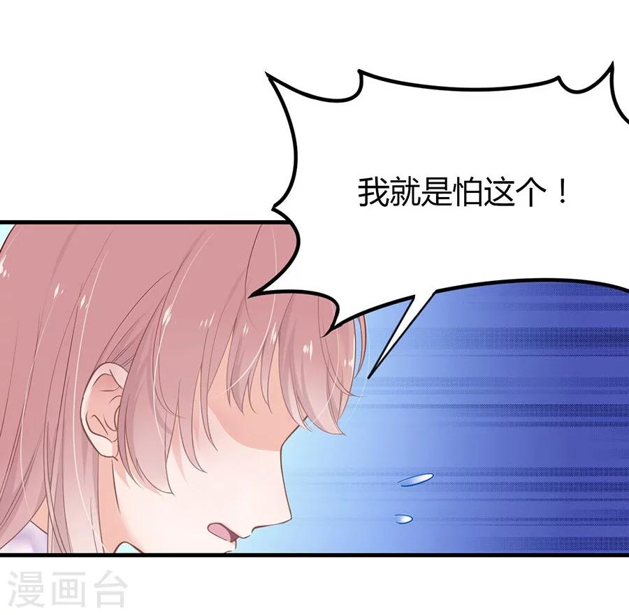 第3话 缔约完成-第3话