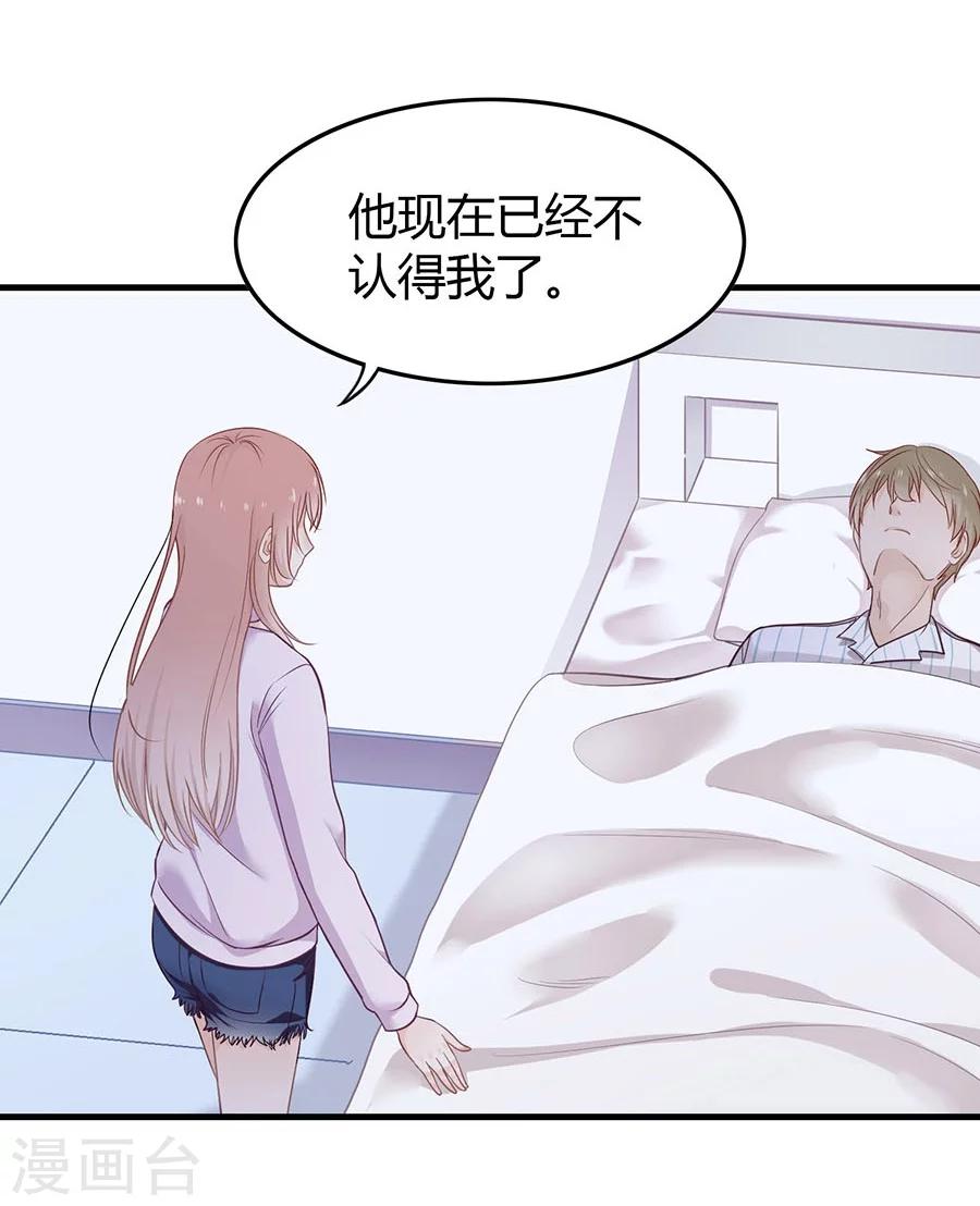 第3话 缔约完成-第3话