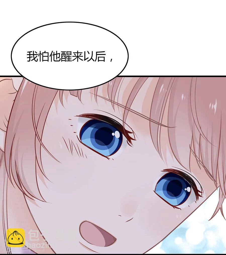 第3话 缔约完成-第3话