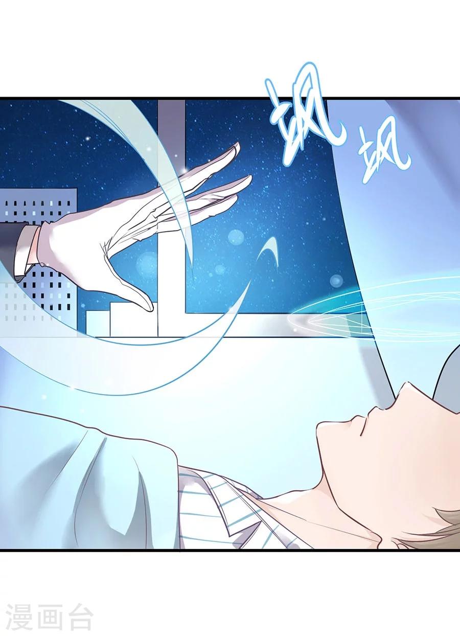 第3话 缔约完成-第3话