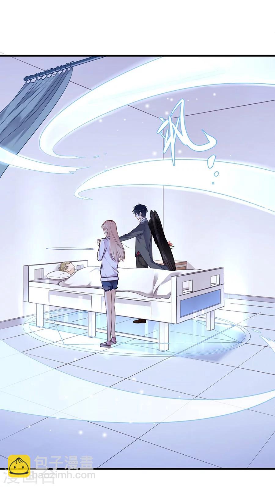 第3话 缔约完成-第3话