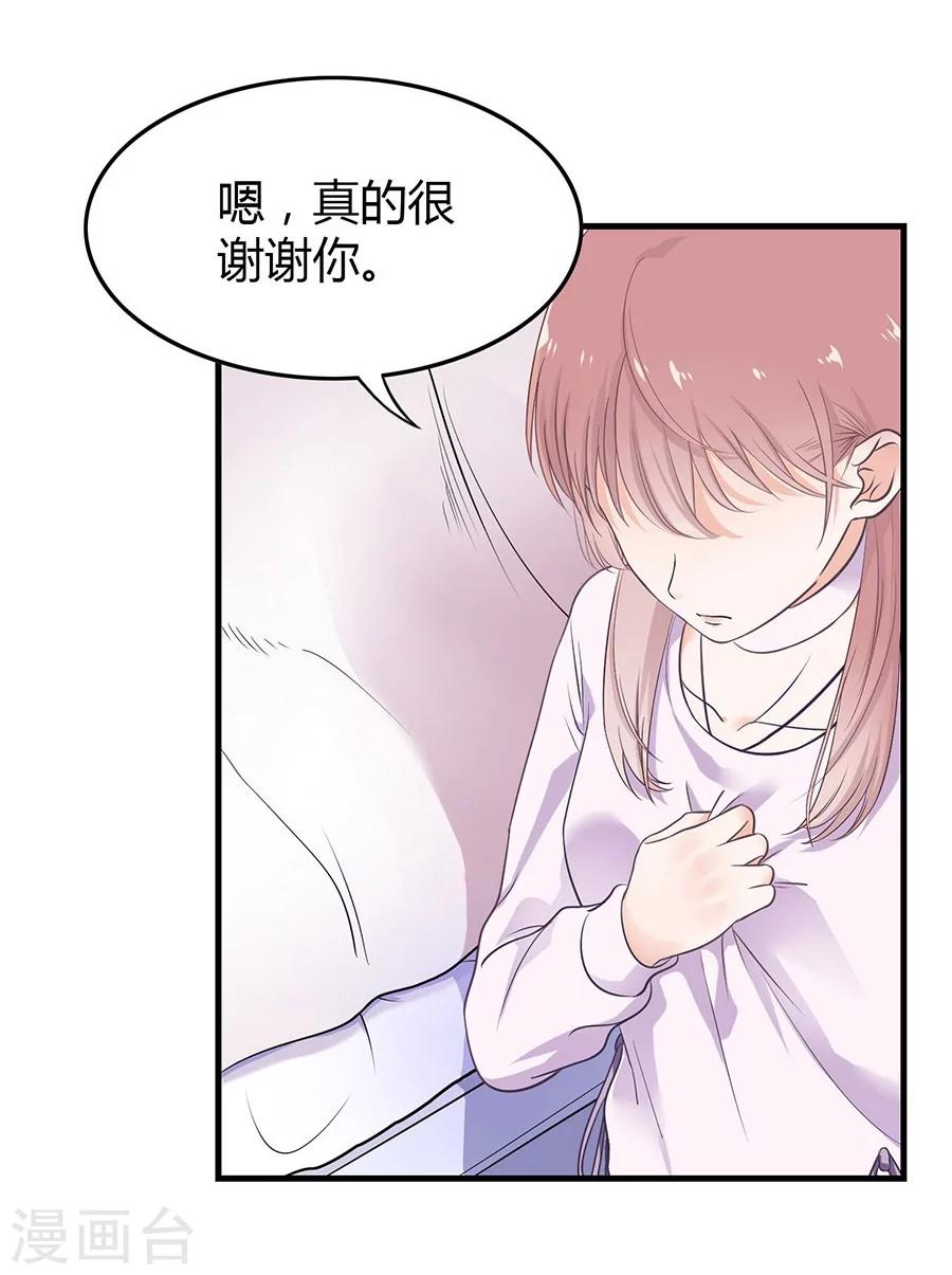 第3话 缔约完成-第3话