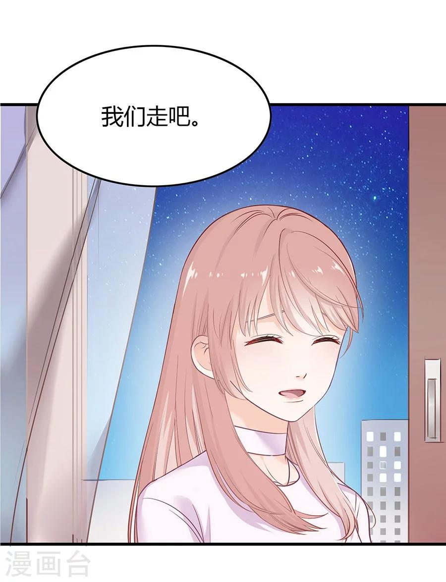 第3话 缔约完成-第3话