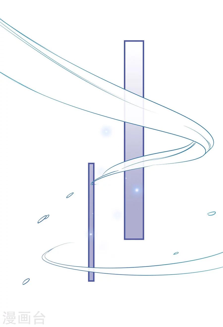 第3话 缔约完成-第3话