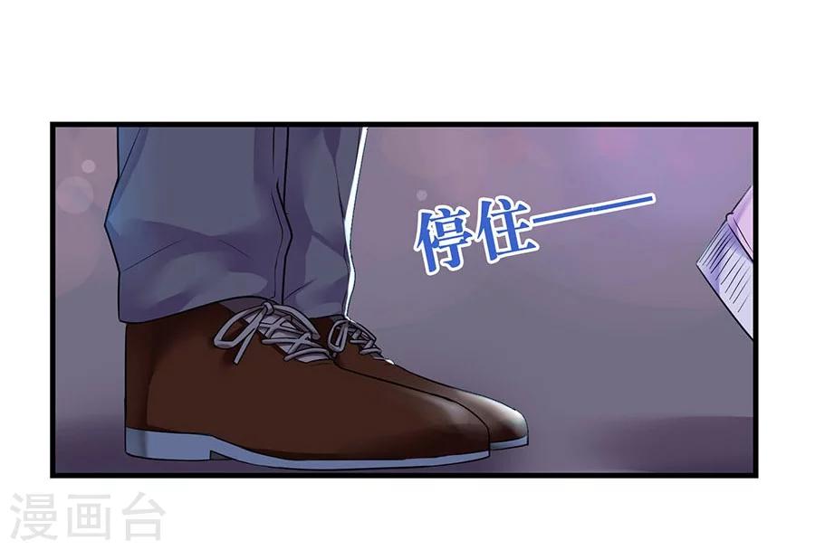 第3话 缔约完成-第3话