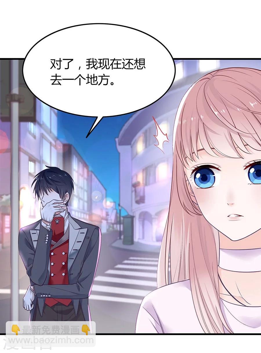 第3话 缔约完成-第3话