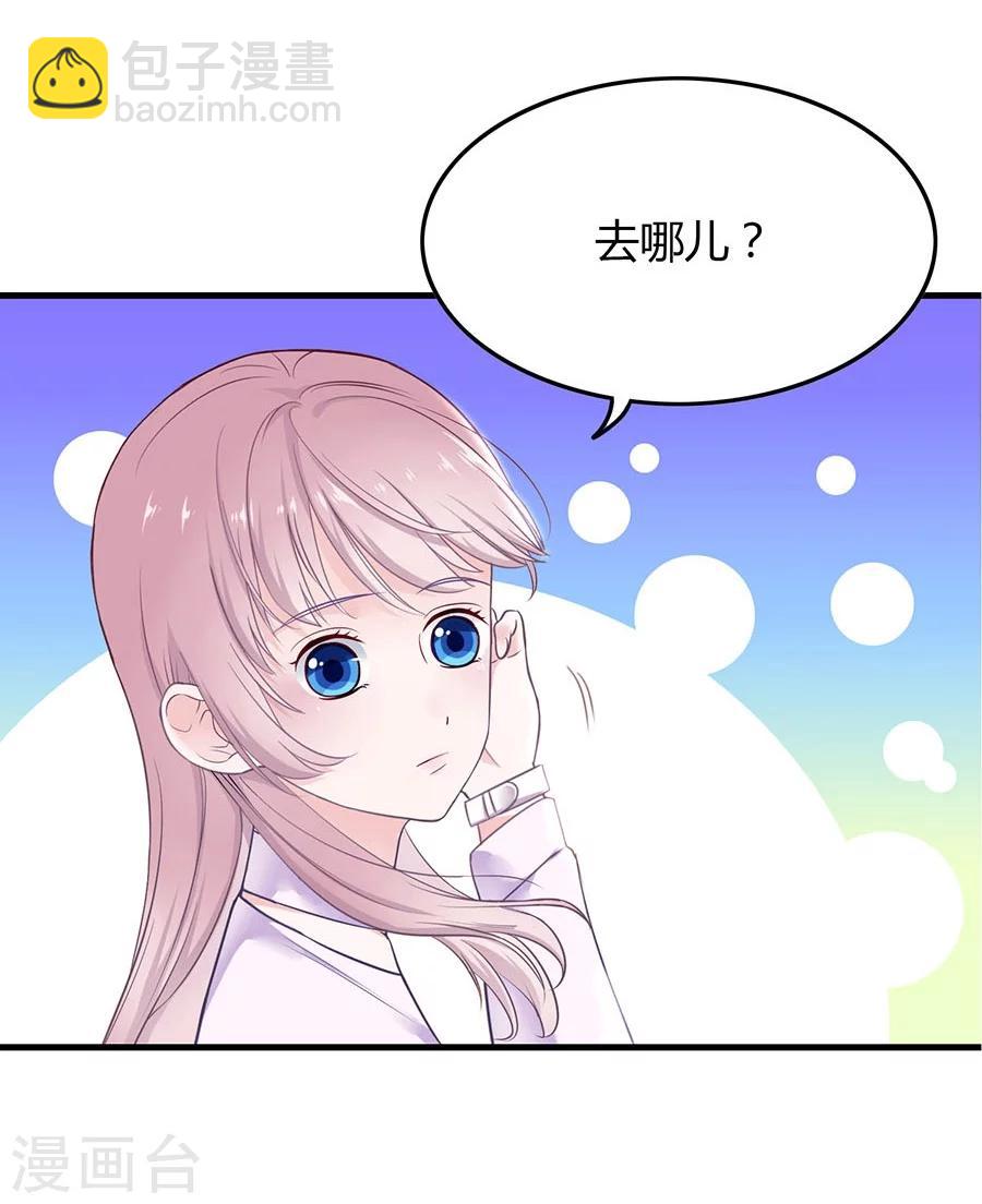 第3话 缔约完成-第3话