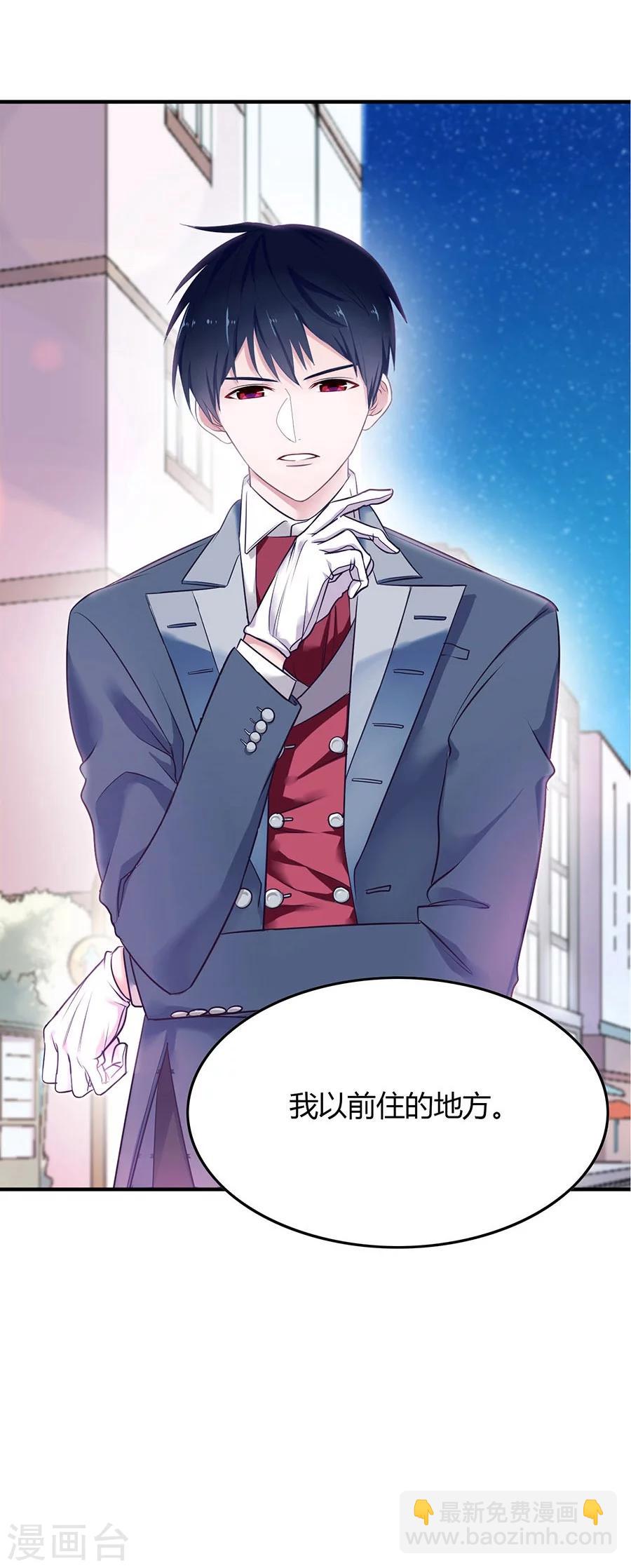 第3话 缔约完成-第3话