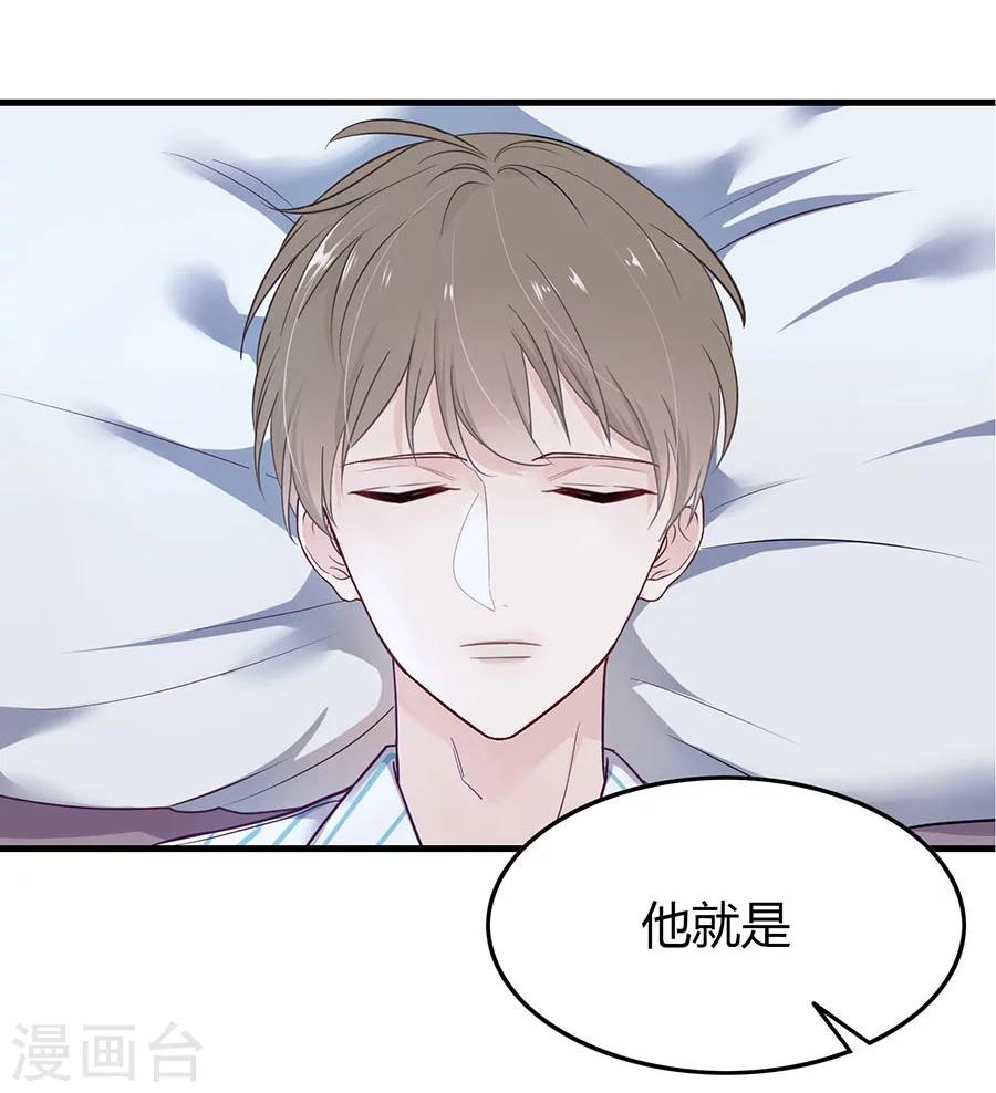 第3话 缔约完成-第3话