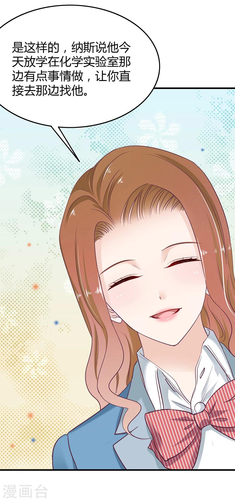 第21话 嫉妒的少女-第21话