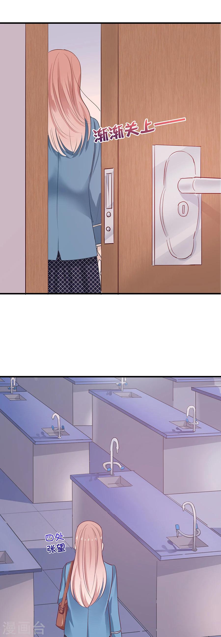 第21话 嫉妒的少女-第21话