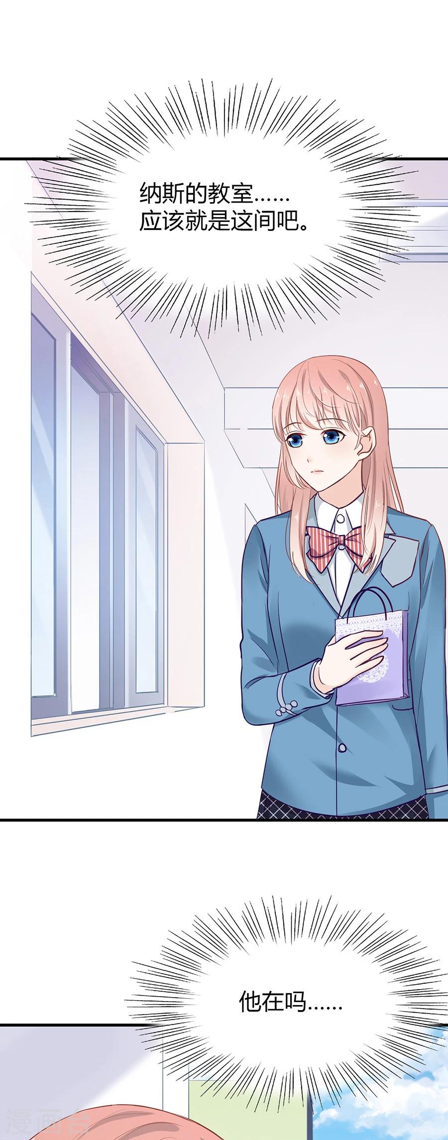 第21话 嫉妒的少女-第21话