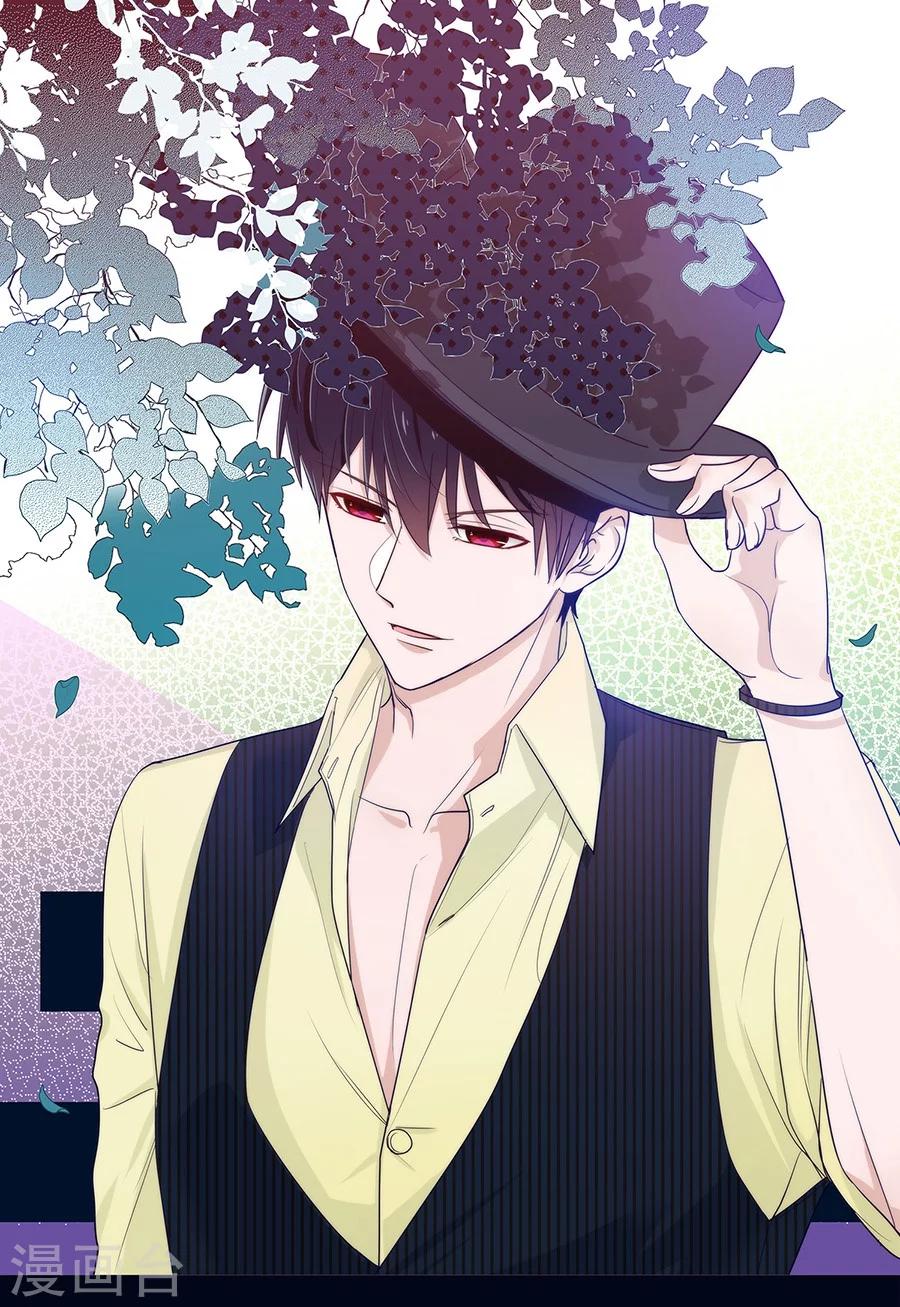 第23话 谢谢你，恶魔先生-第23话