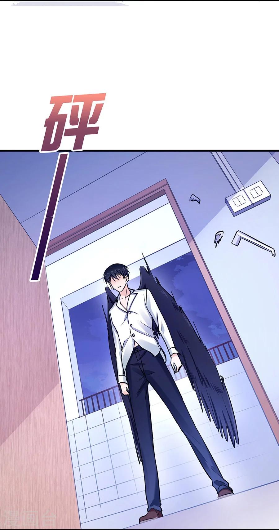 第23话 谢谢你，恶魔先生-第23话