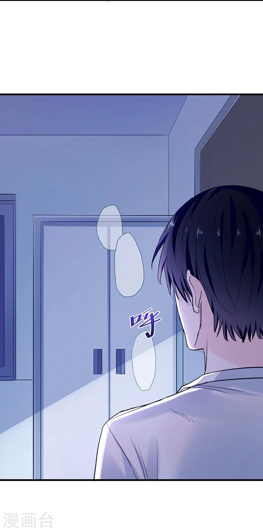 第23话 谢谢你，恶魔先生-第23话