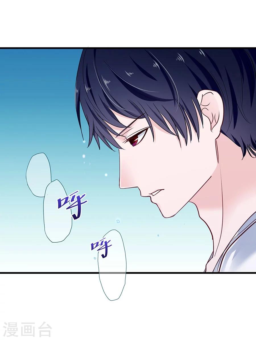 第23话 谢谢你，恶魔先生-第23话