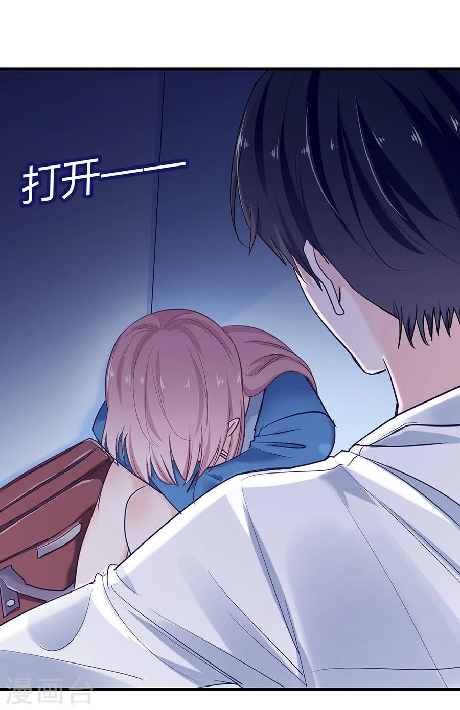 第23话 谢谢你，恶魔先生-第23话