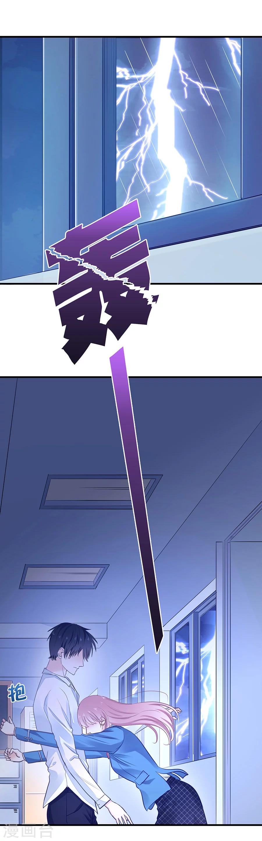 第23话 谢谢你，恶魔先生-第23话