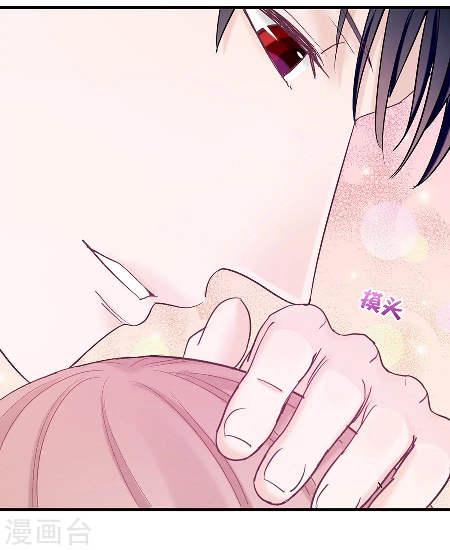 第23话 谢谢你，恶魔先生-第23话