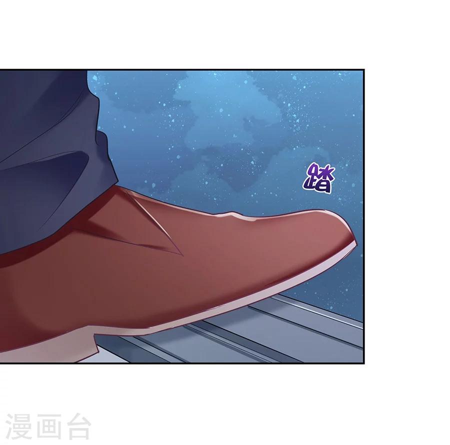 第23话 谢谢你，恶魔先生-第23话