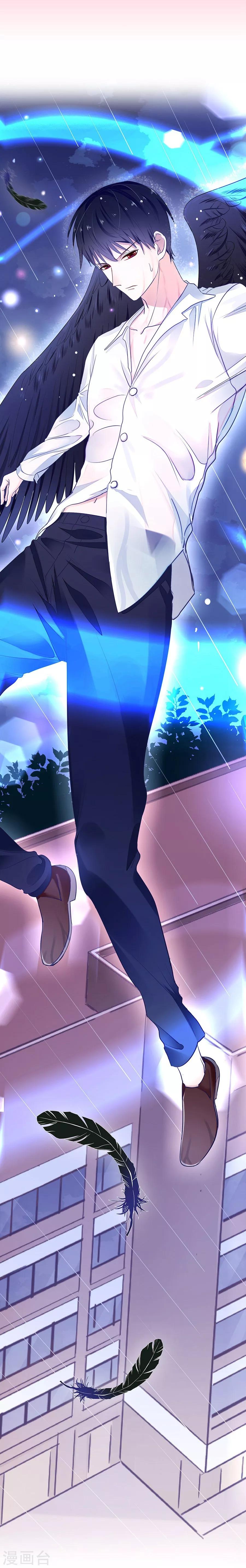 第23话 谢谢你，恶魔先生-第23话