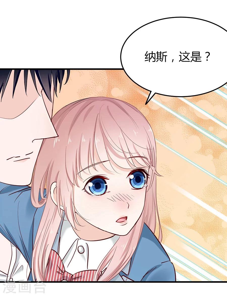 第23话 谢谢你，恶魔先生-第23话