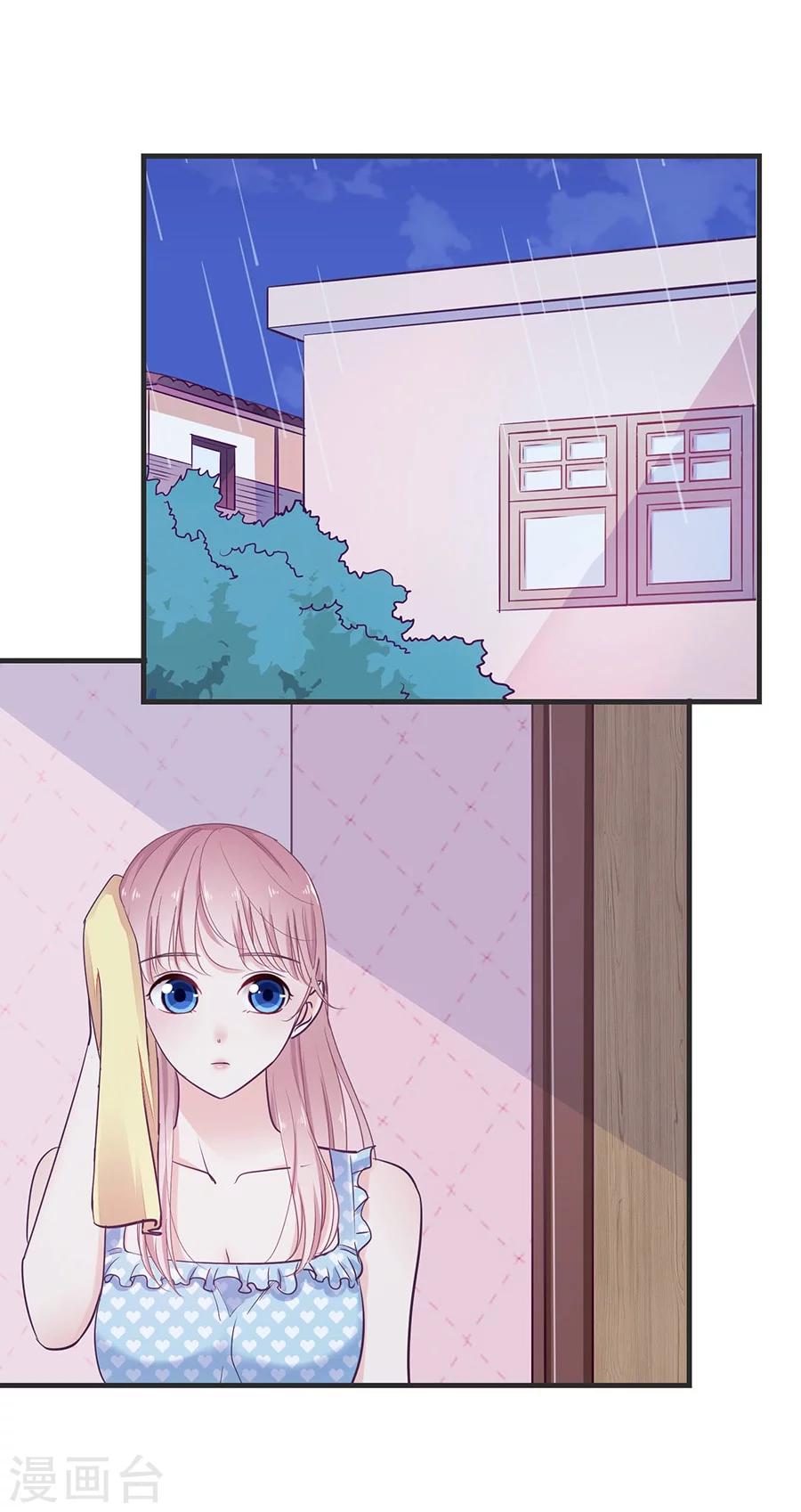 第23话 谢谢你，恶魔先生-第23话