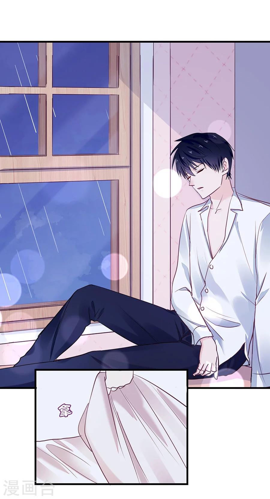 第23话 谢谢你，恶魔先生-第23话