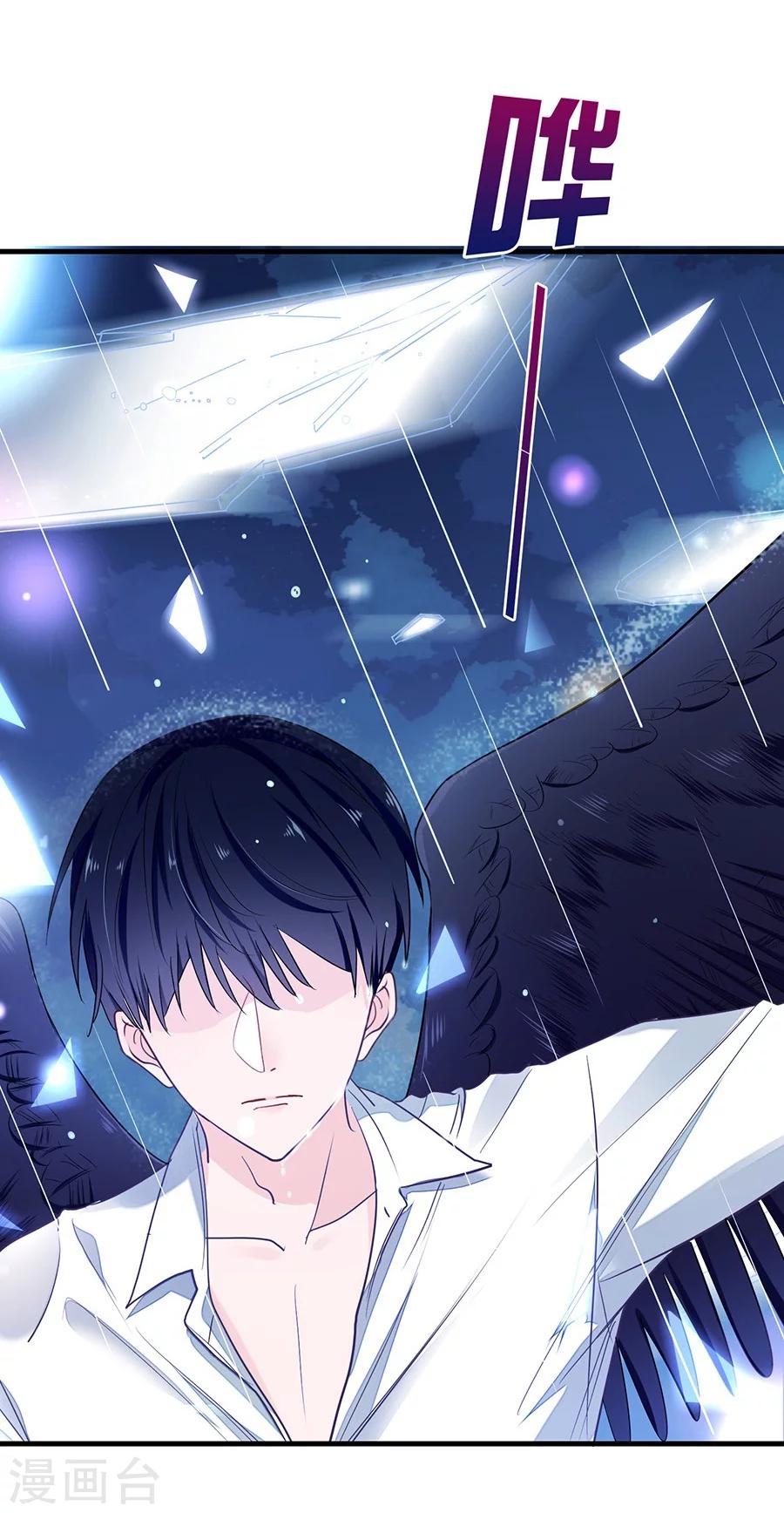 第23话 谢谢你，恶魔先生-第23话