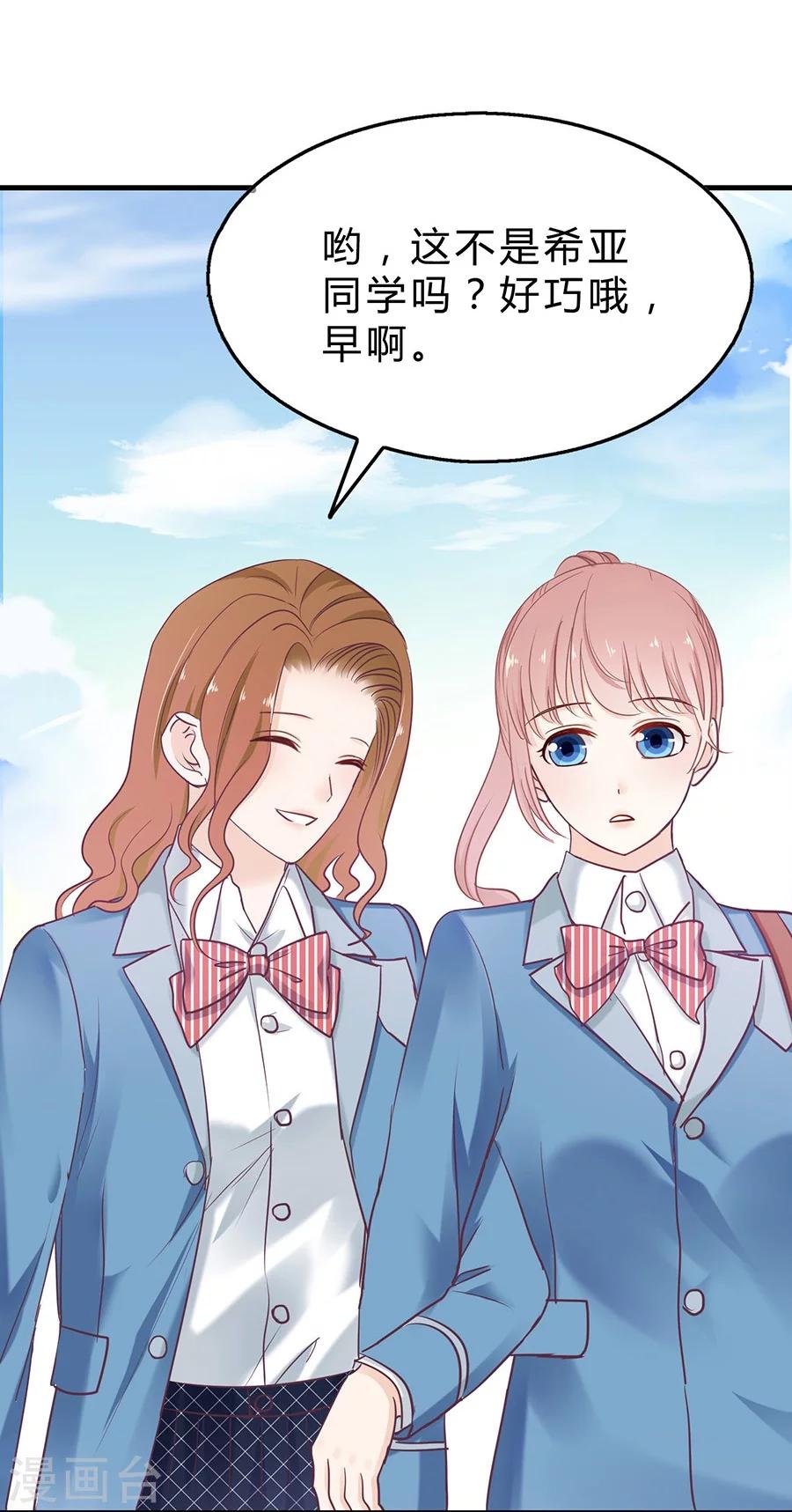 第25话 反击-第25话