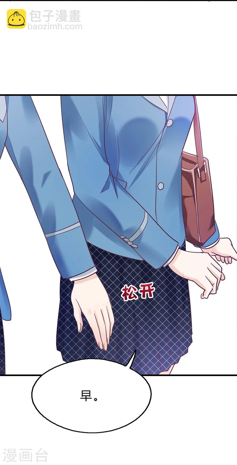 第25话 反击-第25话