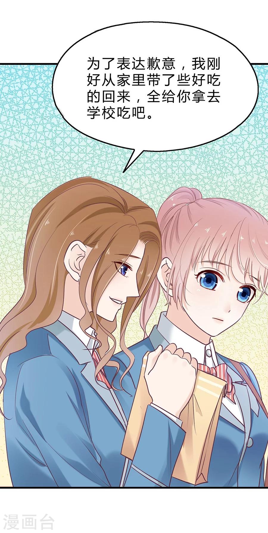 第25话 反击-第25话