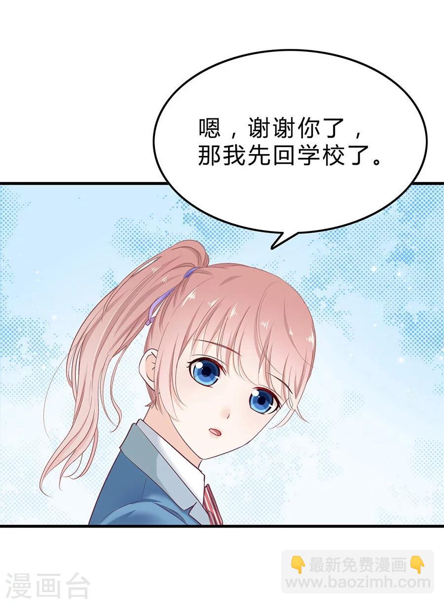 第25话 反击-第25话