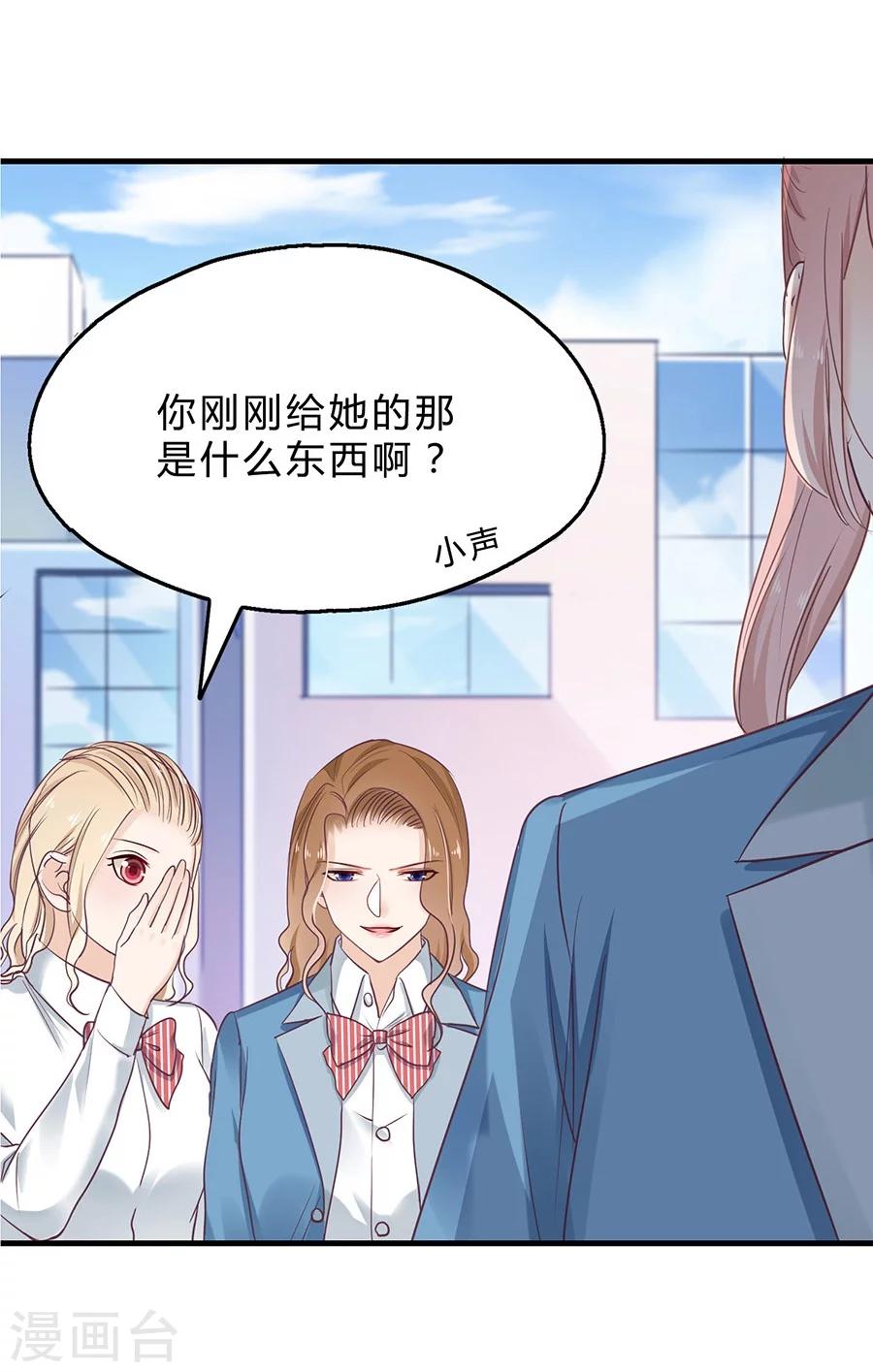 第25话 反击-第25话