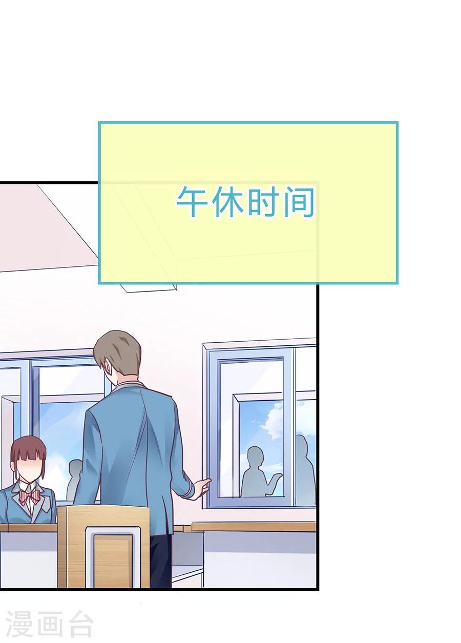 第25话 反击-第25话