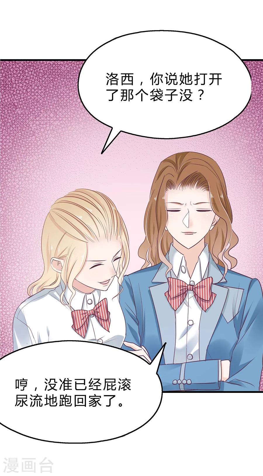 第25话 反击-第25话