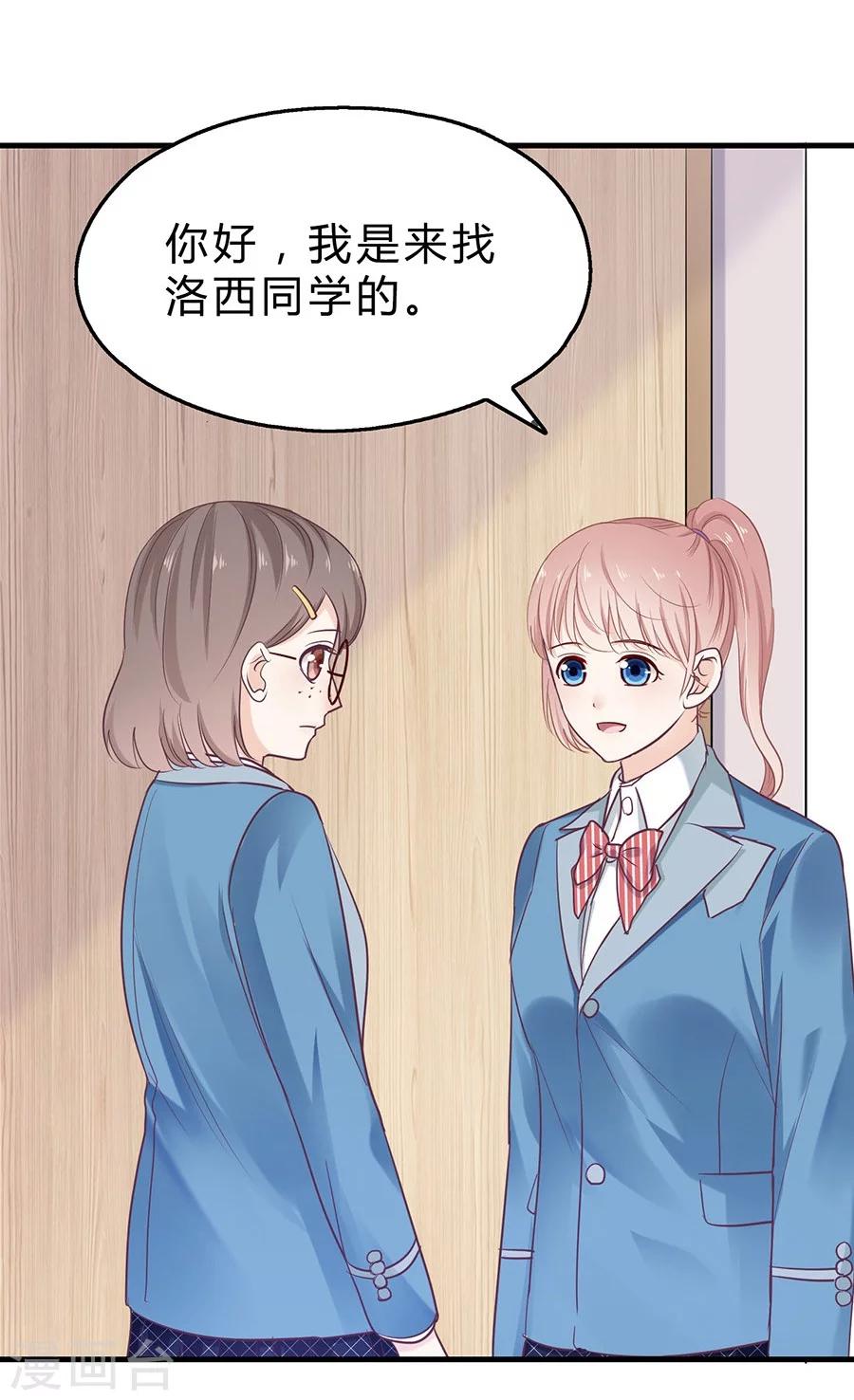 第25话 反击-第25话