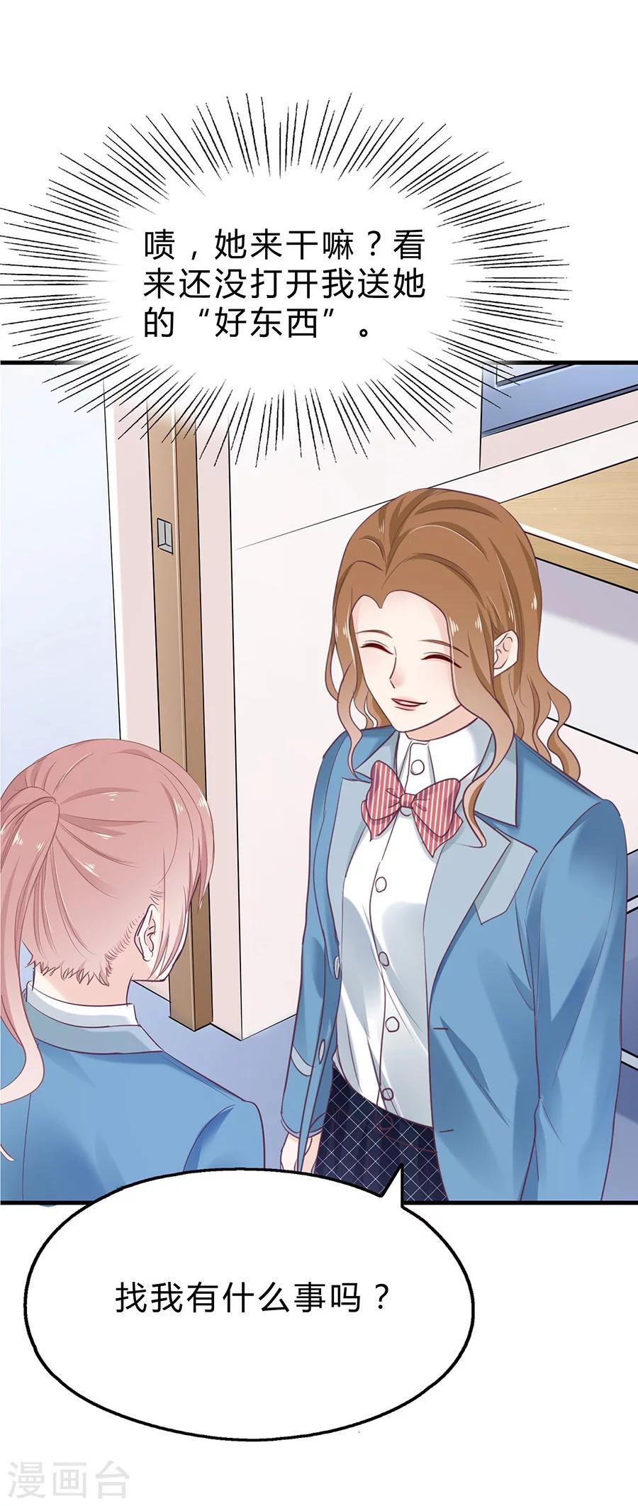 第25话 反击-第25话