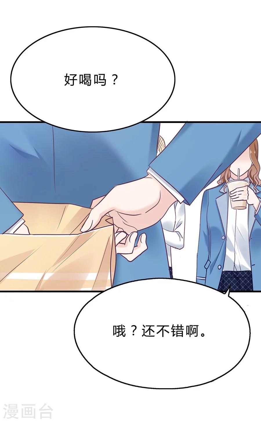 第25话 反击-第25话