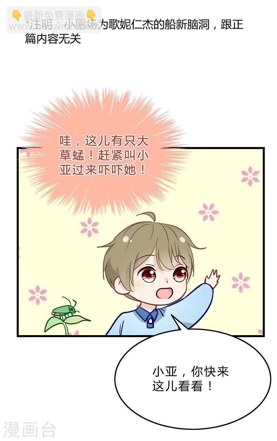 第25话 反击-第25话