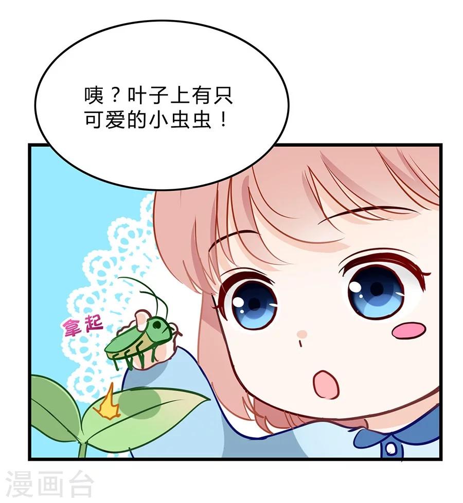 第25话 反击-第25话